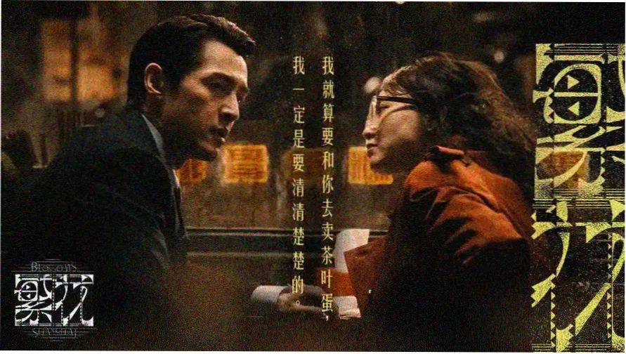 男欢女爱小说热门推荐