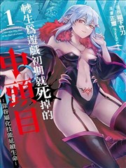 古风男欢女爱小说《江山为聘》
